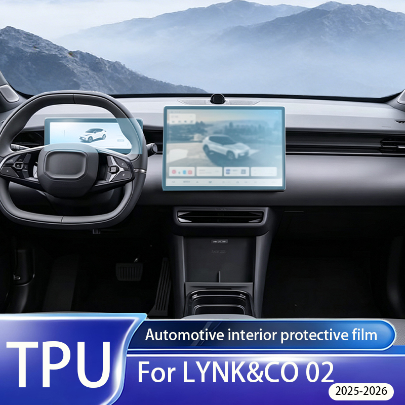 Matte Anti Glare Screen - LYNK&CO 02 2025-2026 모델용 실내 LCD